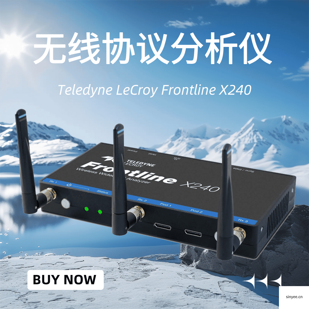 Teledyne LeCroy Frontline X240無線協(xié)議分析儀-云帆興燁