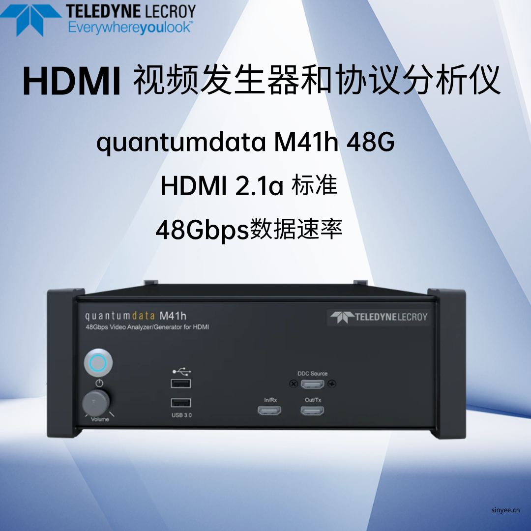 力科quantumdata M41h HDMI 視頻發(fā)生器和協(xié)議分析儀