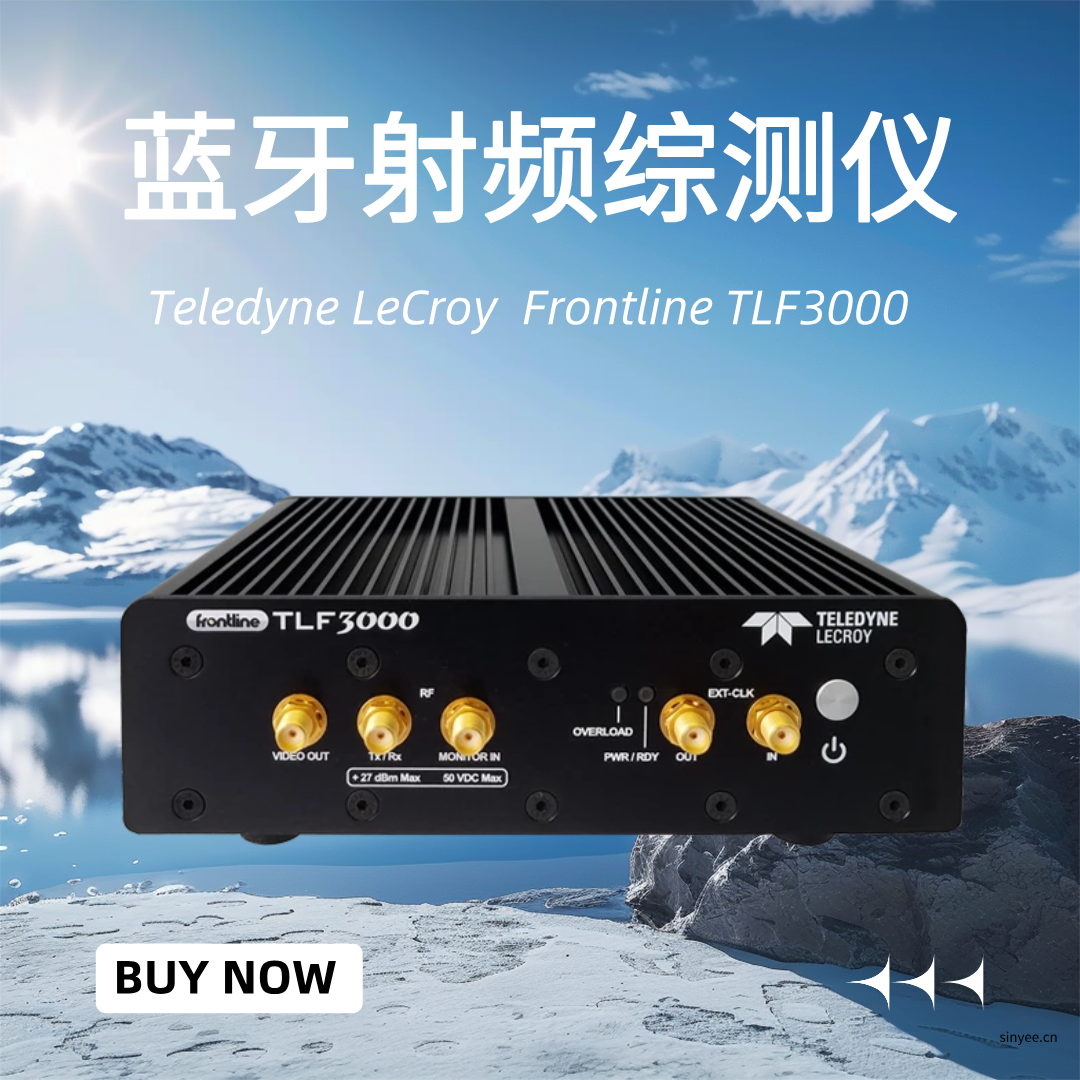 TLF3000藍(lán)牙射頻綜測(cè)儀