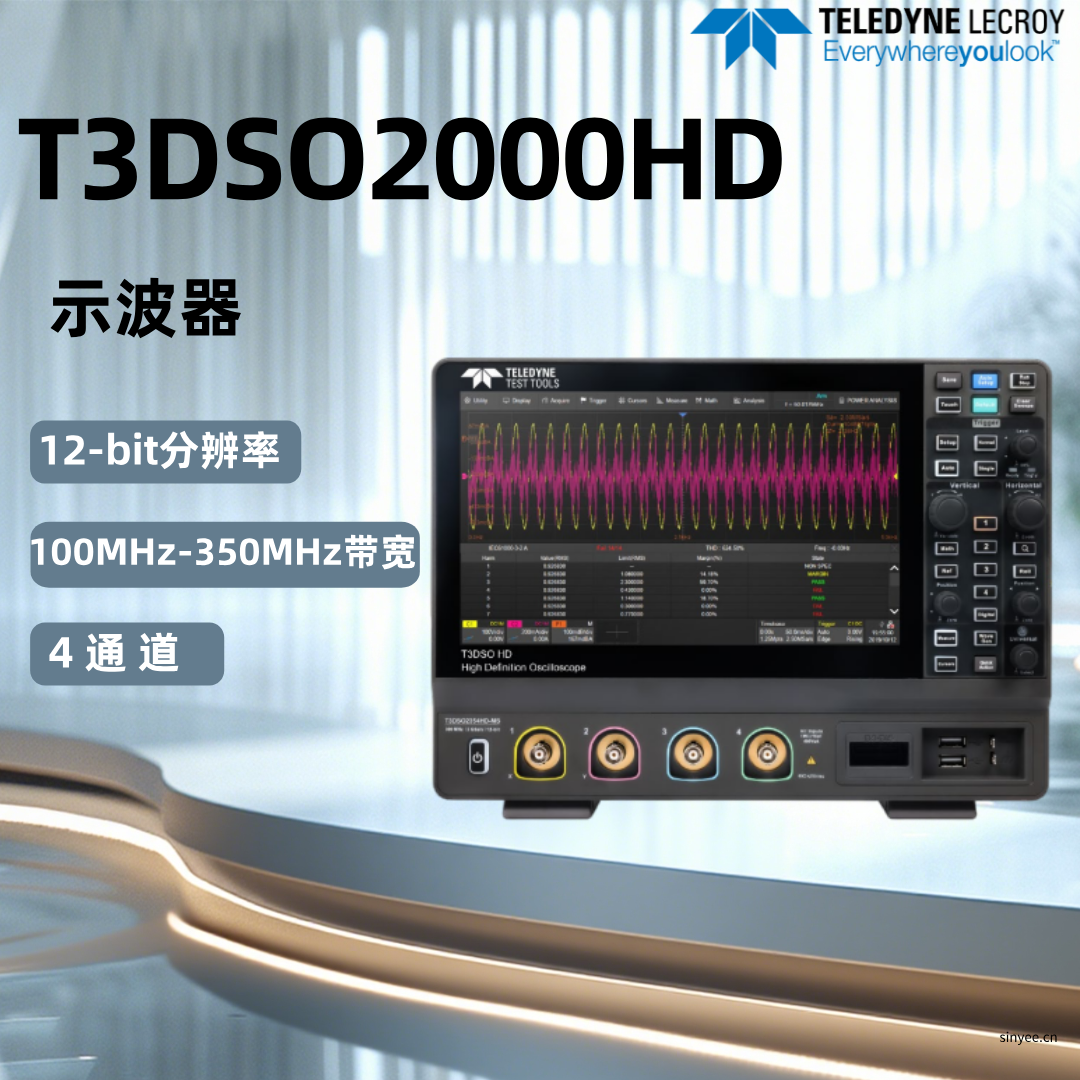 T3DSO2000HD數(shù)字示波器100–350MHz