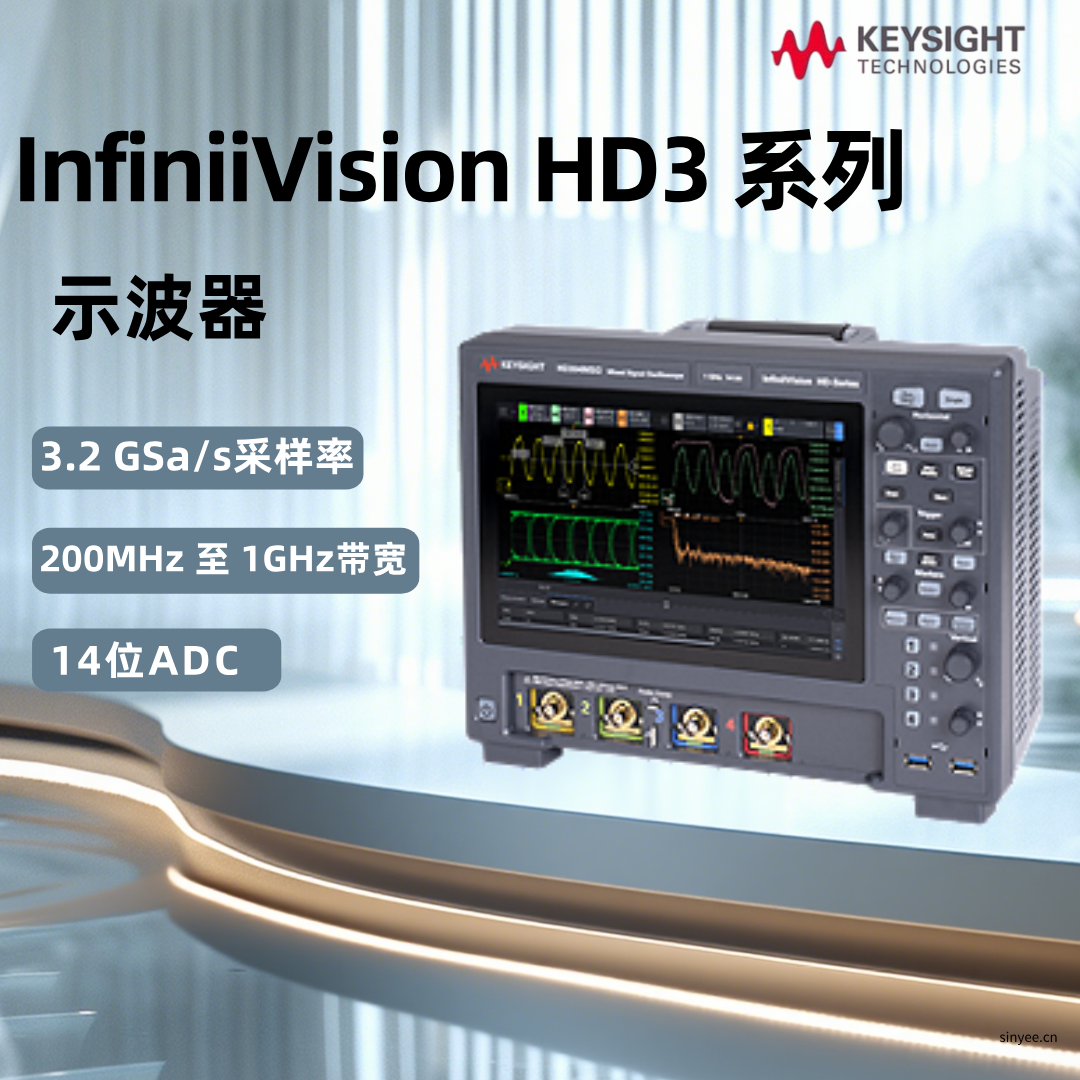 keysight 14bit垂直采樣率，可遠(yuǎn)程操控HD3系列示波器
