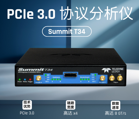 Summit T34 PCIe 3.0分析儀